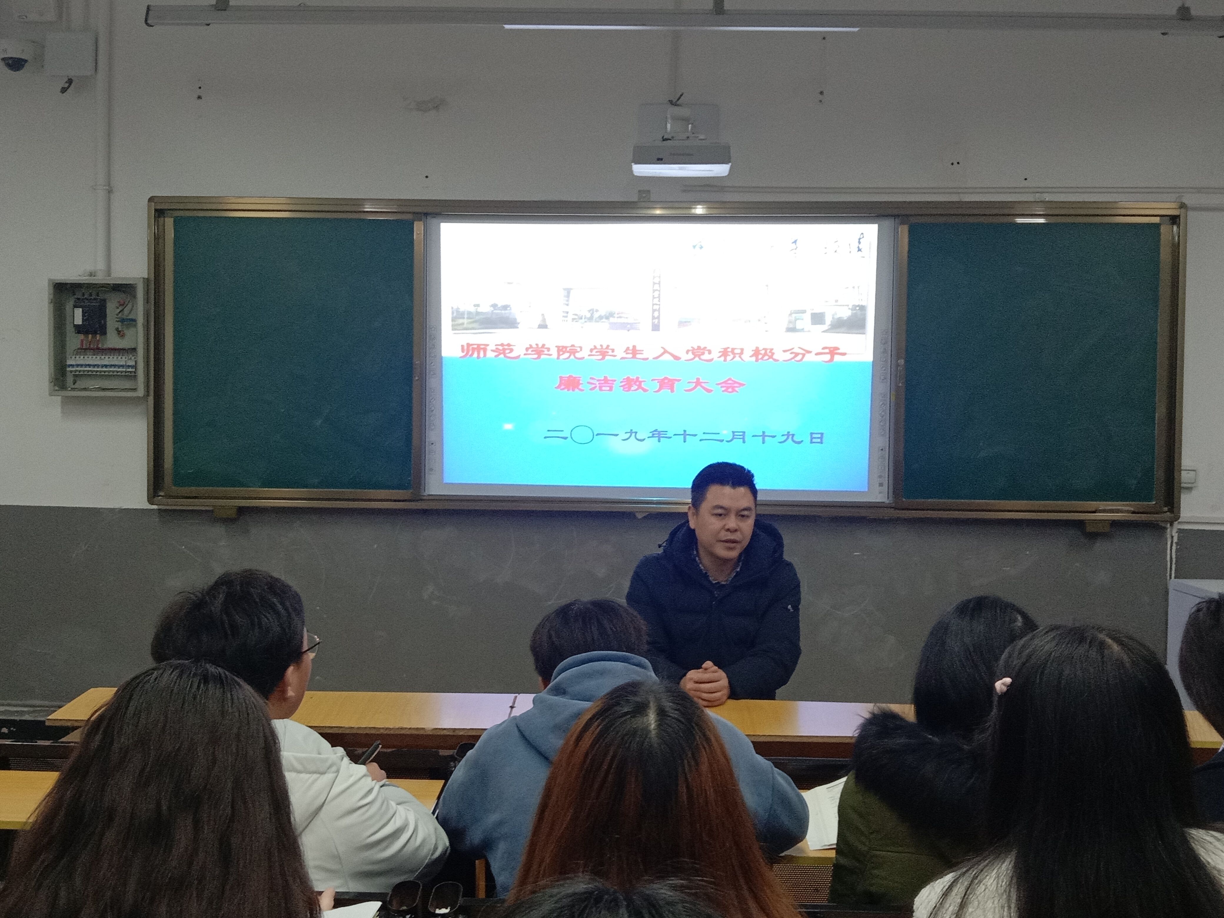 学生入党积极分子1