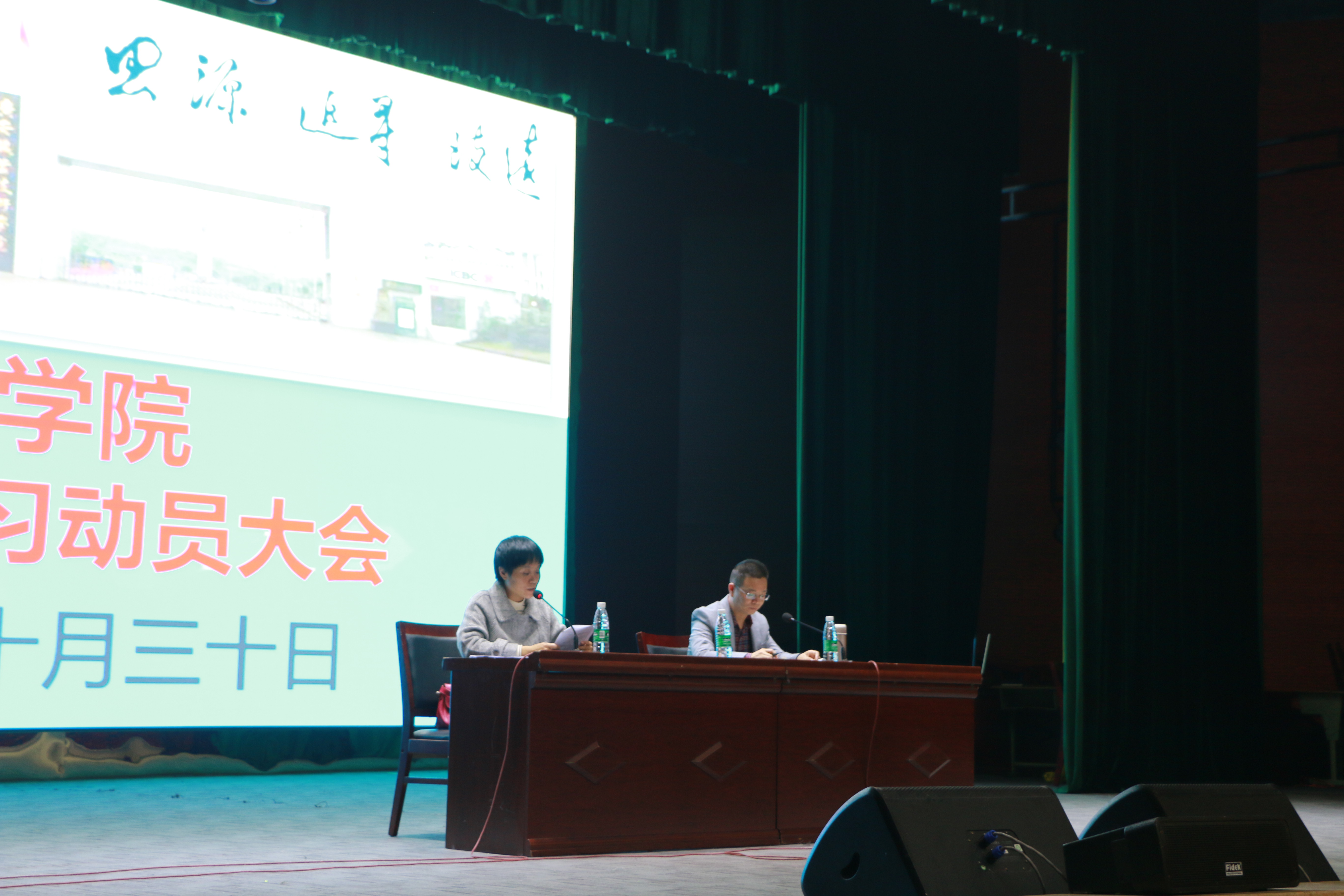 pp电子官方网站入口召开2017级见习动员大会