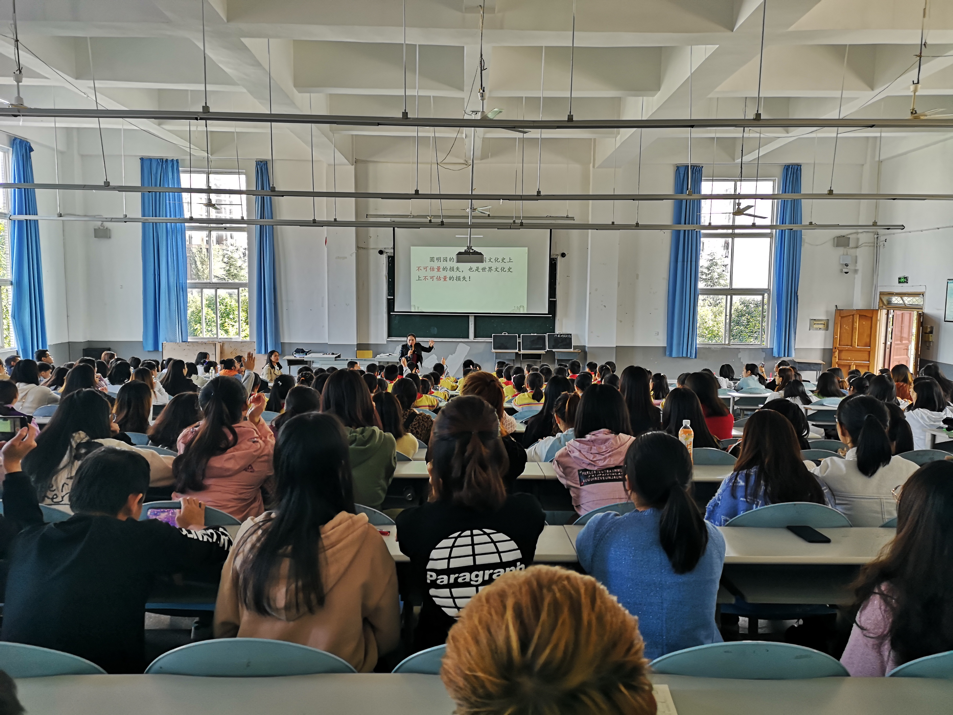 广安实验学校游怡赴pp电子官网献课2