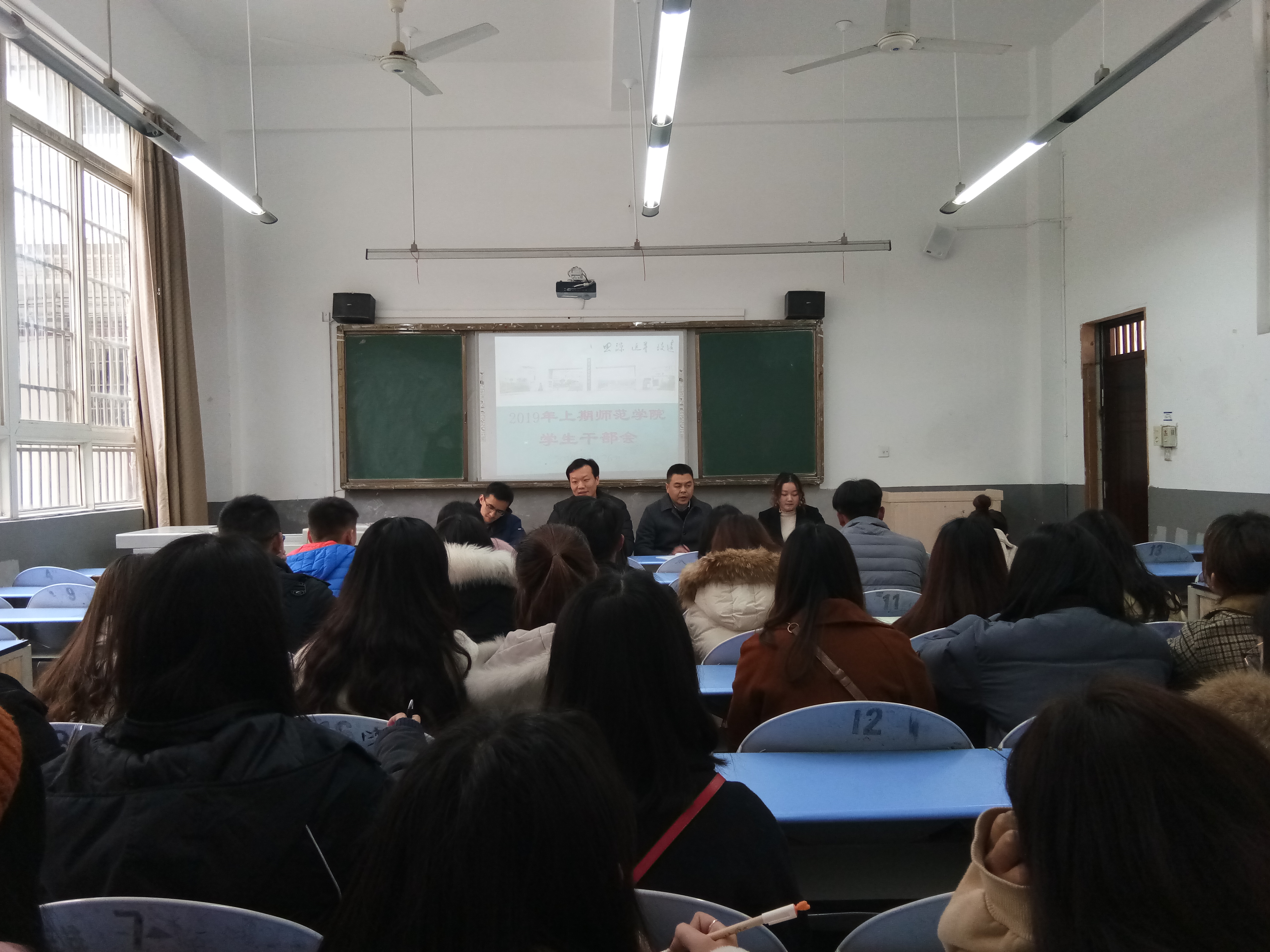 QQ图片20190228200538