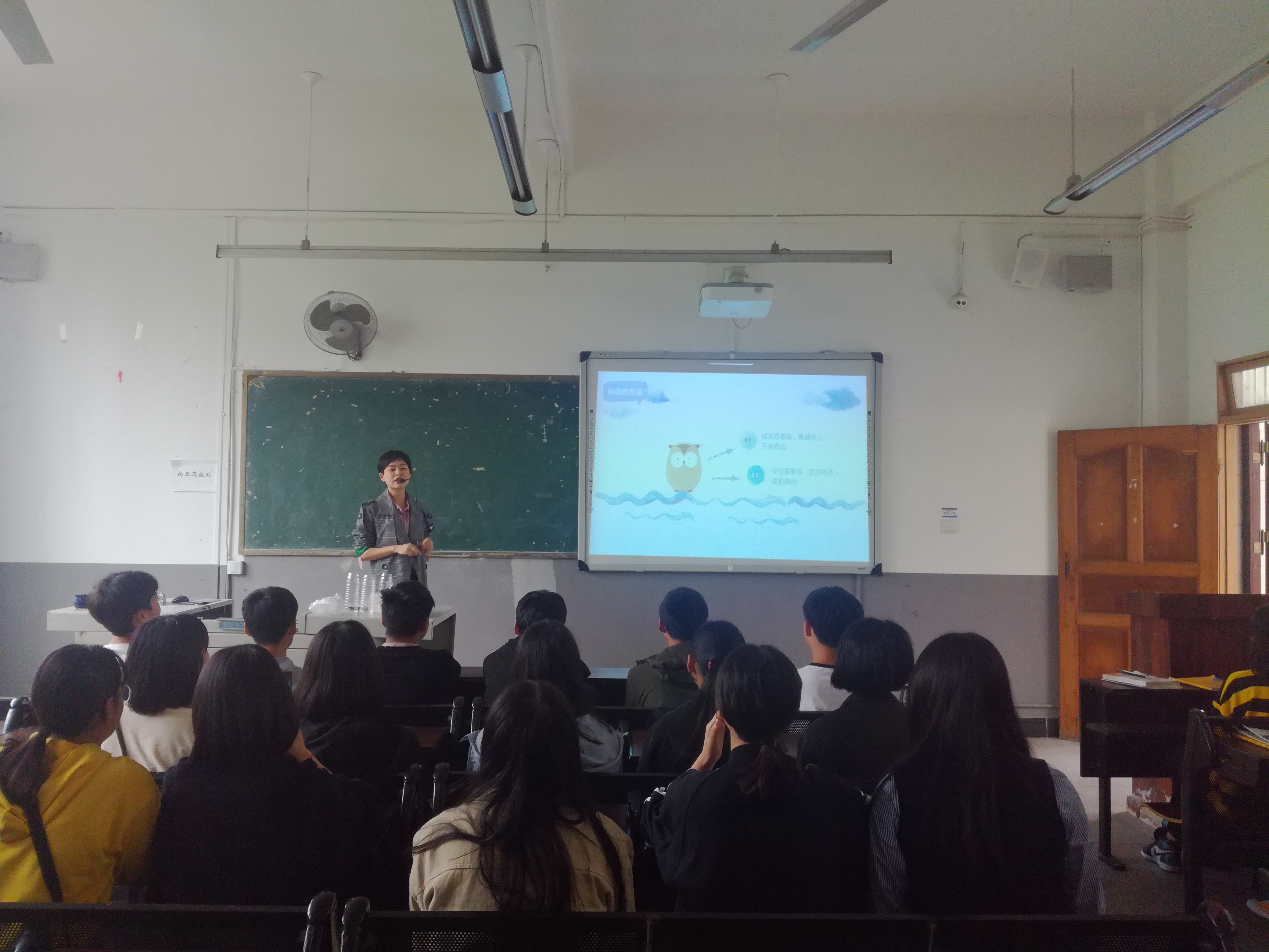 教师教学技能大赛简讯及照片IMG_20190529_164726