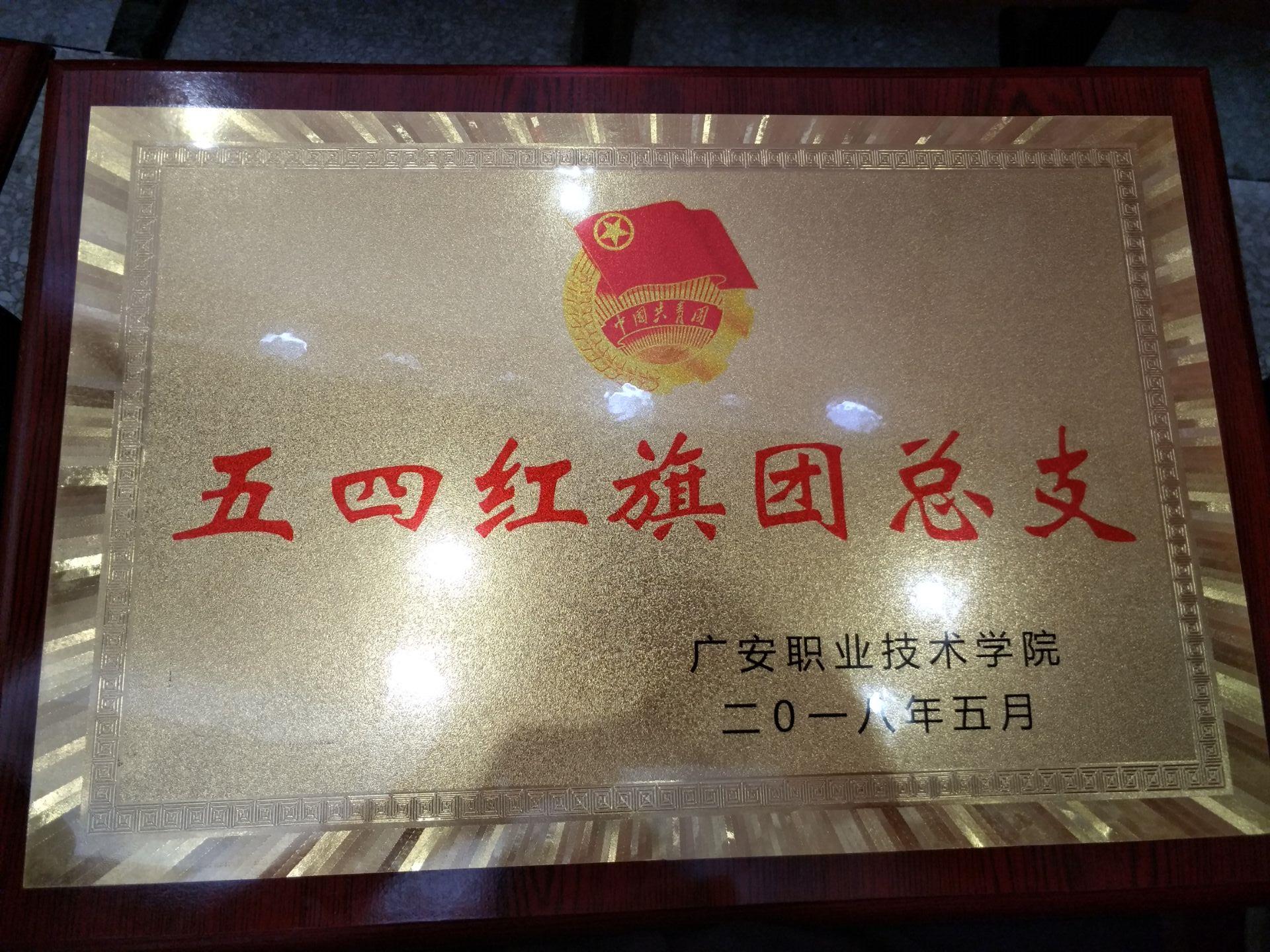 QQ图片20180508113202