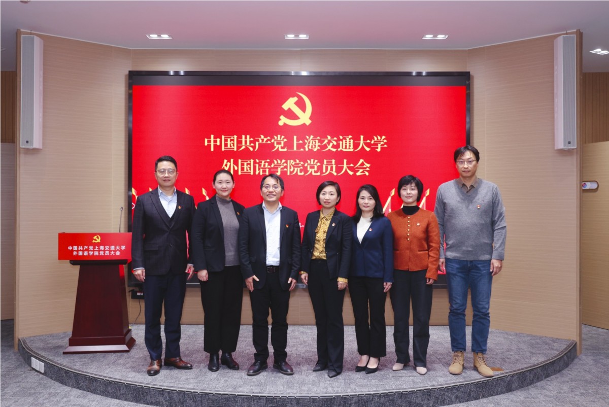 党建工作丨中国共产党2026世界杯官方合作网站党员大会召开