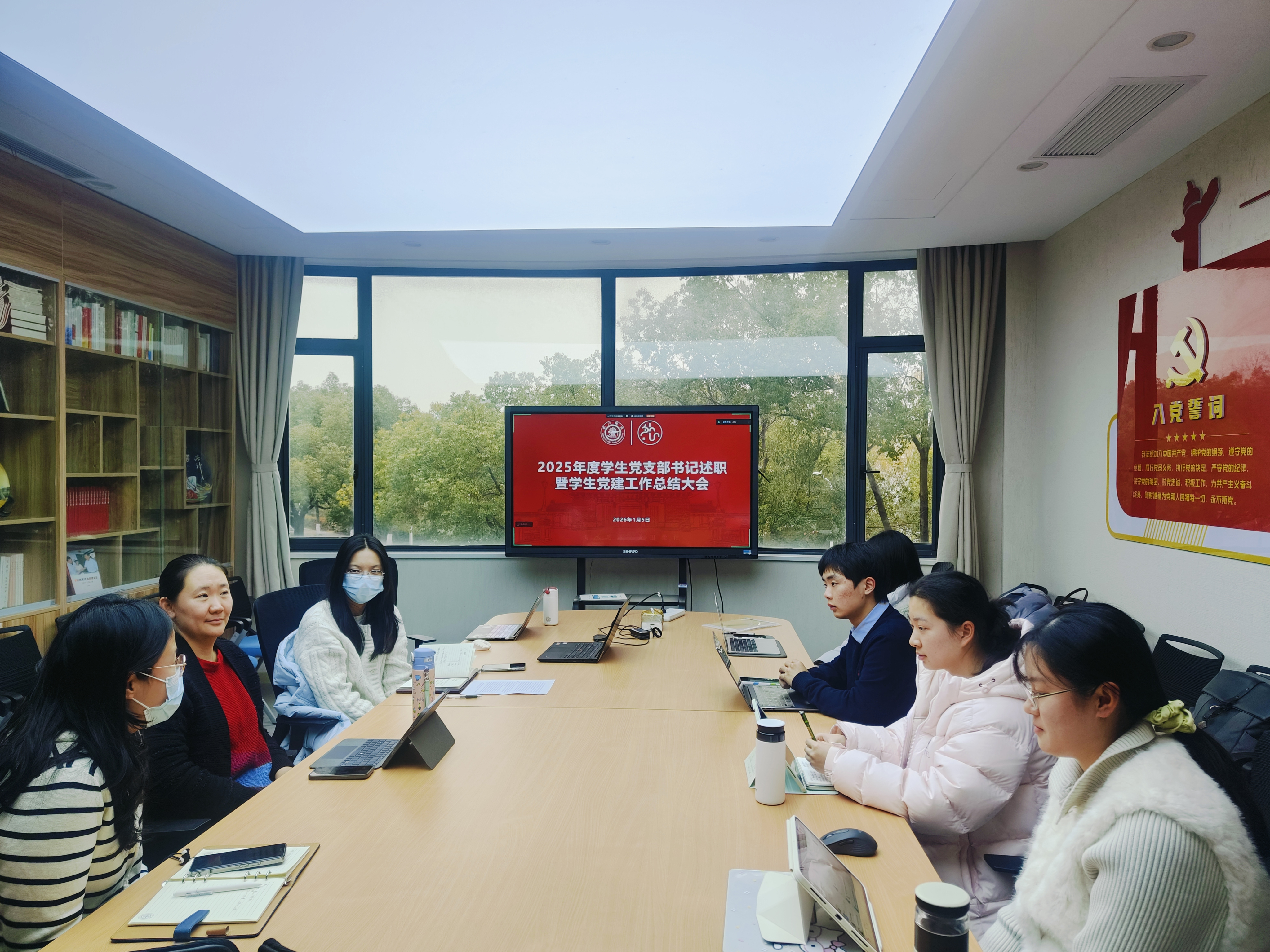 2026世界杯官方合作网站举行2025年度学生党支部书记述职暨学生党建工作总结大会