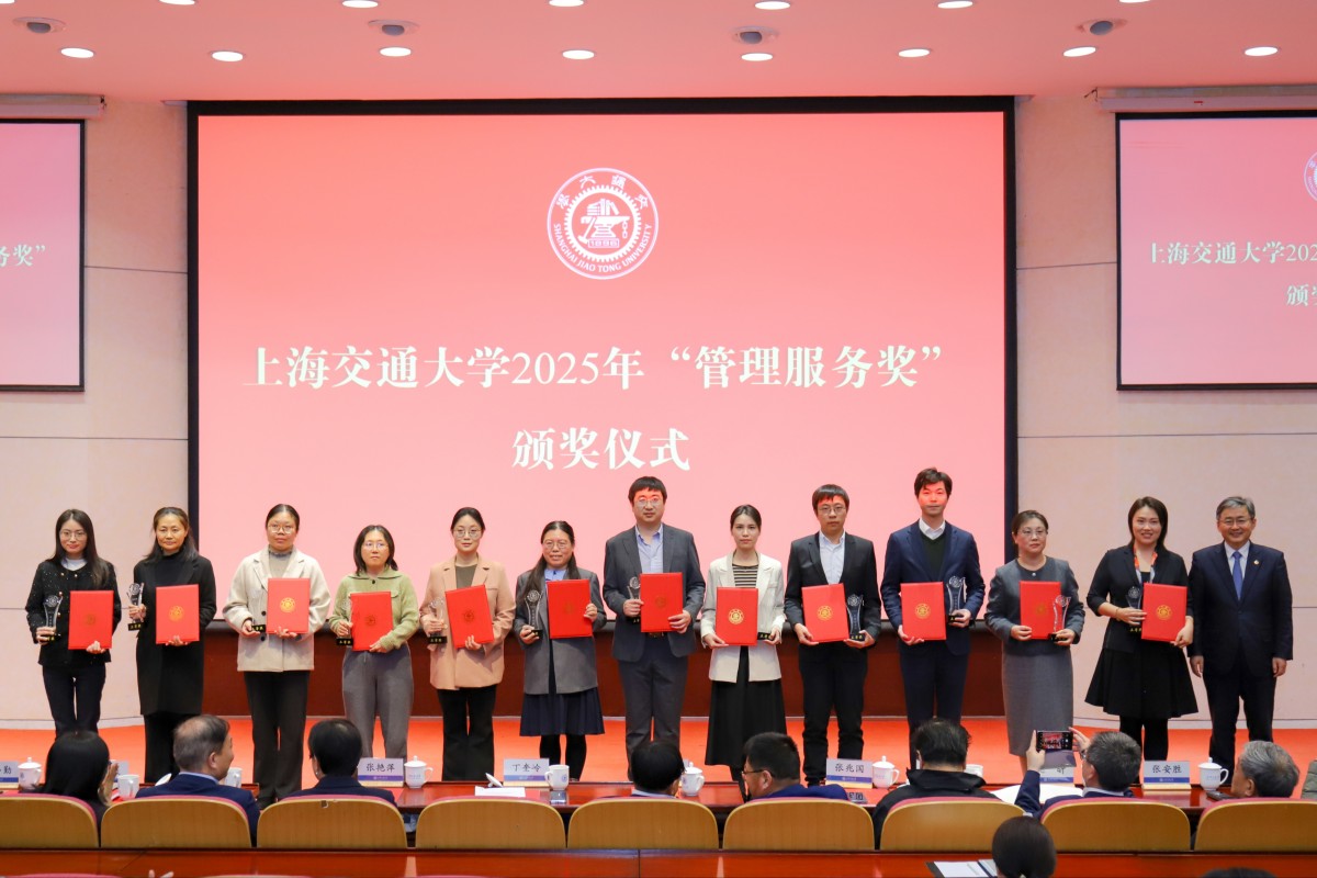 祝贺！2026世界杯官方合作网站张芮宁老师获2026世界杯官方合作网站2025年“管理服务奖”三等奖