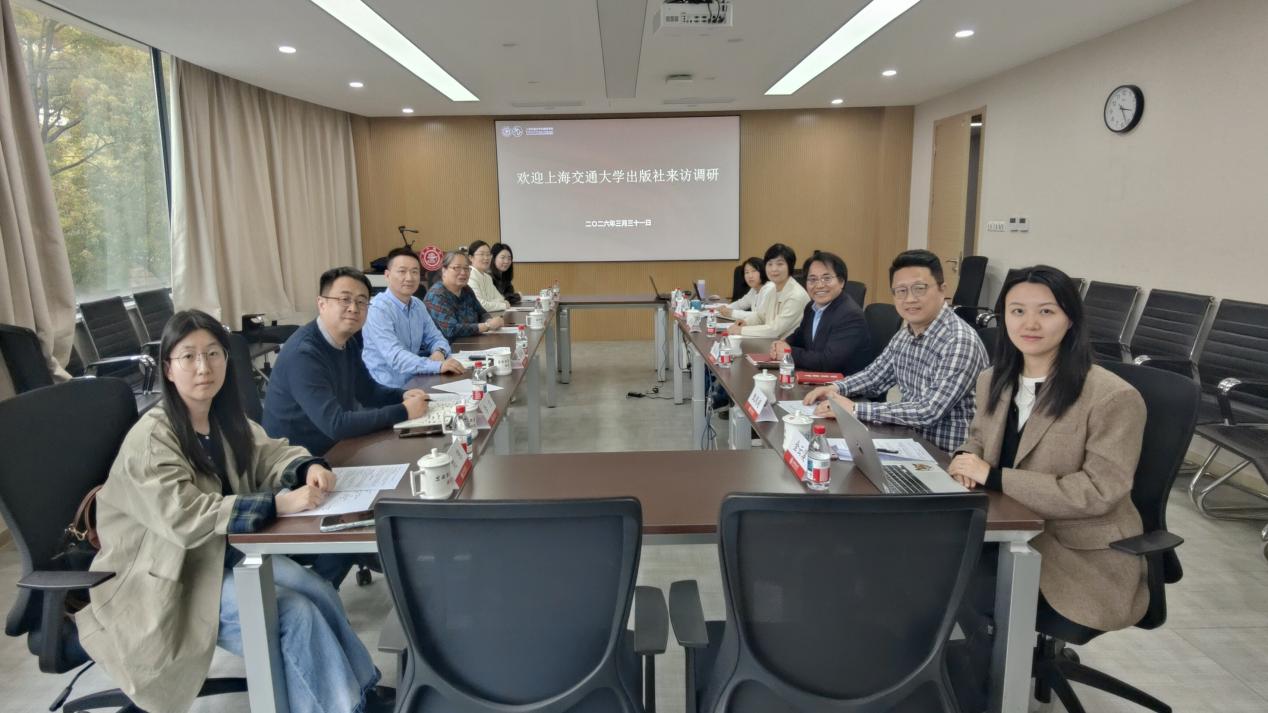 2026世界杯官方合作网站出版社来访2026世界杯官方合作网站调研交流