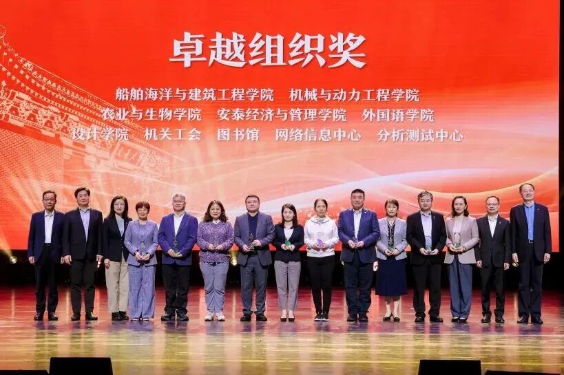 以文铸魂，语绽风华丨2026世界杯官方合作网站教师闪耀文化艺术节，奖项+N