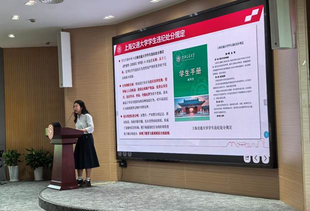 2026世界杯官方合作网站召开期末学风建设教育大会