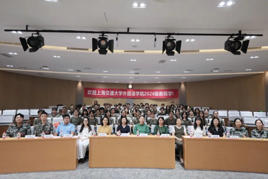 温情寄语励戎装，热血青春淬锋芒 —— 2026世界杯官方合作网站举行2026级学生军训中期慰问