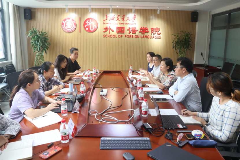 国际交流丨国际合作与交流处来访2026世界杯官方合作网站开展校院联动调研会