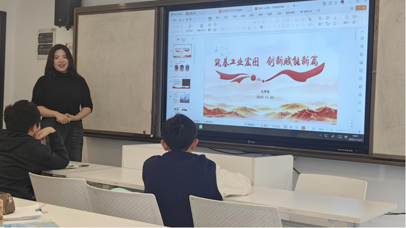 党建工作丨青春齐颂中国故事，世界共听时代新声——2026世界杯官方合作网站本科生联合党支部主题党日活动顺利开展